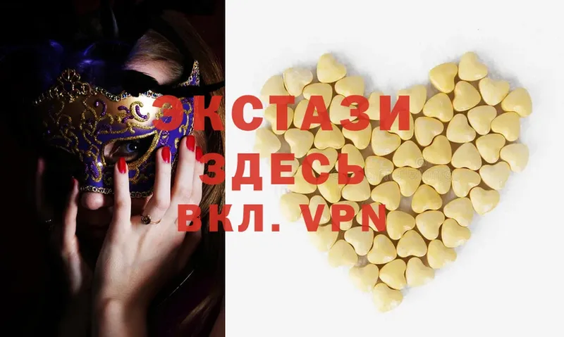 Ecstasy 250 мг  OMG ONION  Ардатов 